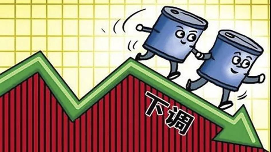 最大跌幅，明晚油價下調(diào)約940元/噸，折為0.72－0.81元/升